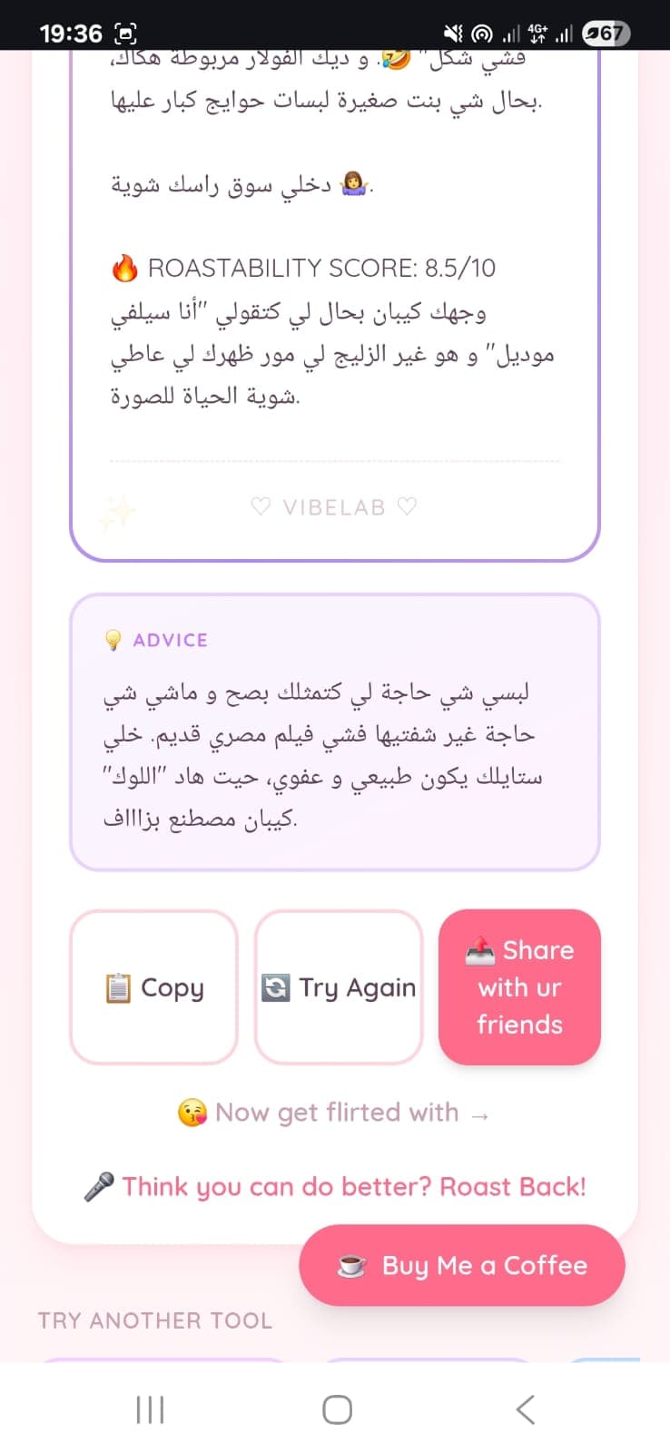 VibeLab – AI Fun Tools Platform