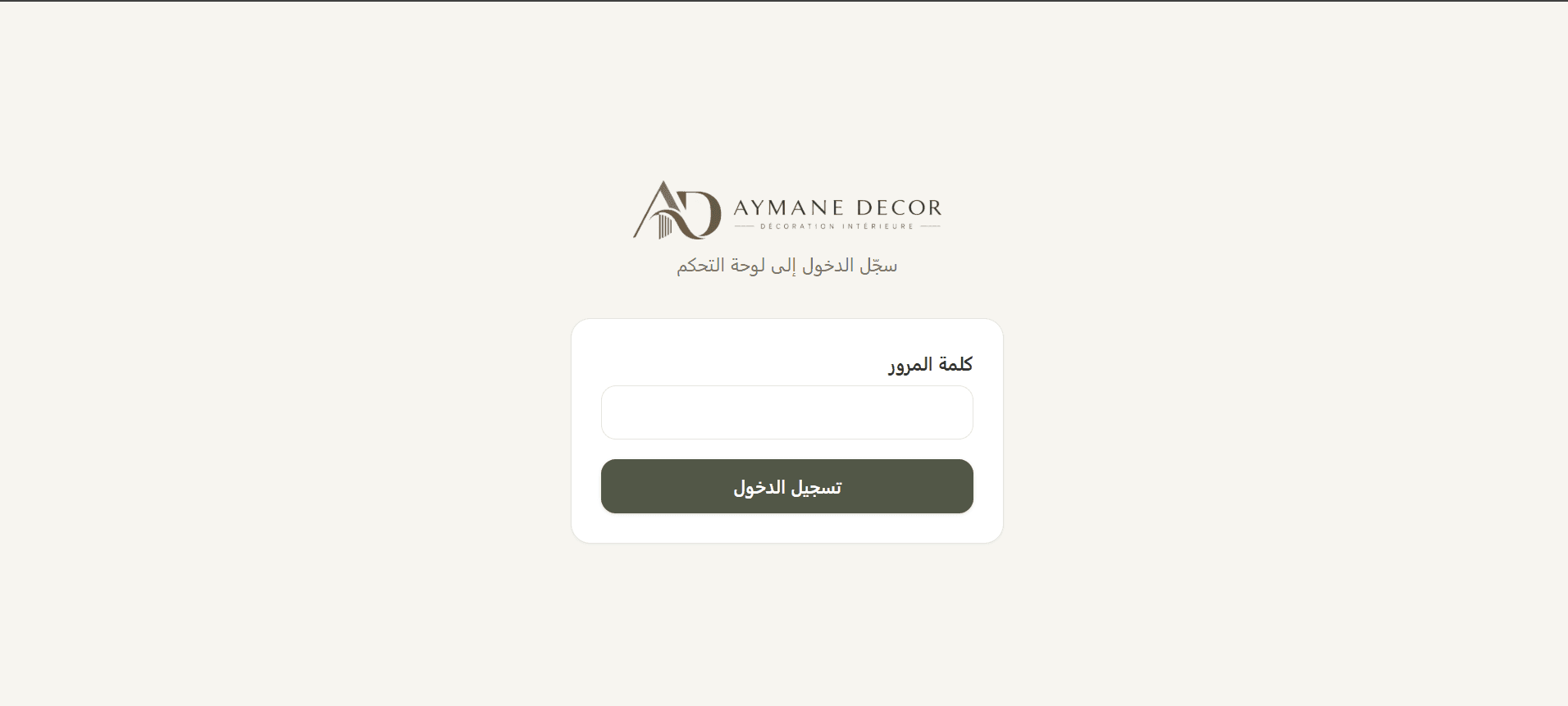 Home Decor & E-commerce Management Platform